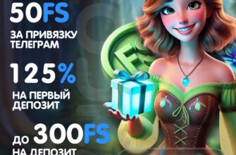 Промокоды Vodka Casino