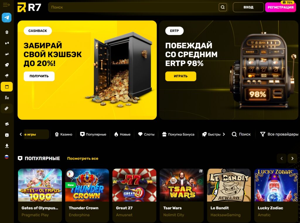 R7 casino