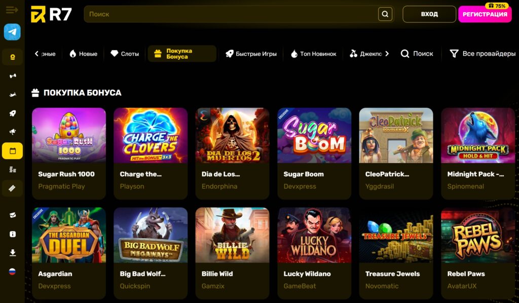 R7 casino слоты