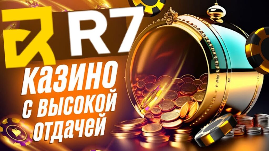 R7 casino